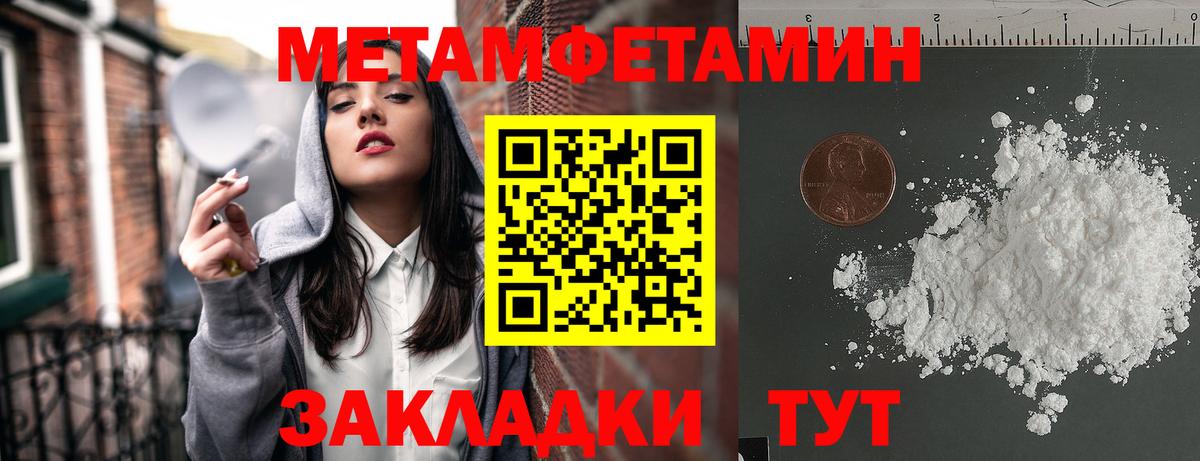 Новочебоксарск  Amphetamine  Вход с VPN  АМФЕТАМИН 98% 