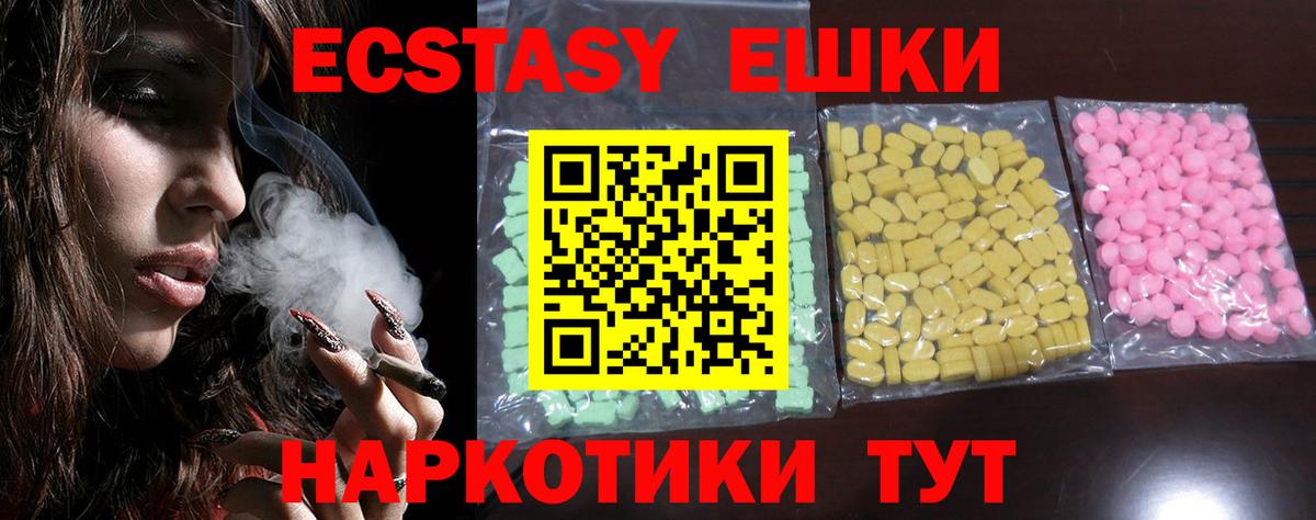 ЭКСТАЗИ Cube Новочебоксарск