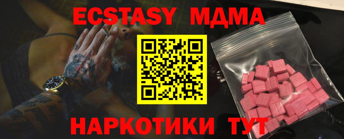 Экстази Punisher  Экстази  Вход с VPN  Новочебоксарск  ОМГ ОМГ ссылка  ЭКСТАЗИ бентли 