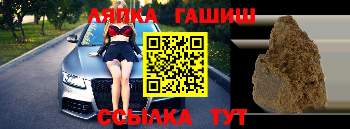 Гашиш VHQ Новочебоксарск