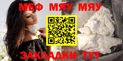 шишки Туймазы