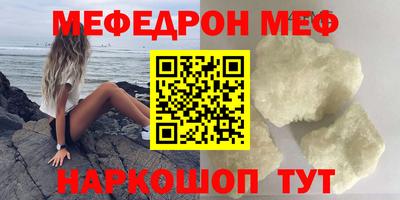 прущая мука Тара