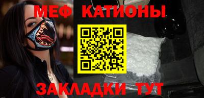 соль курить ск Татарск