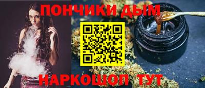 шишки Туймазы