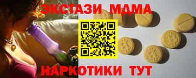 альфа пвп VHQ Тверь