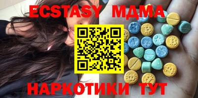 соль курить ск Татарск