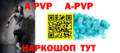 шишки Туймазы