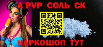 прущая мука Тара
