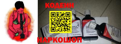 соль курить ск Татарск