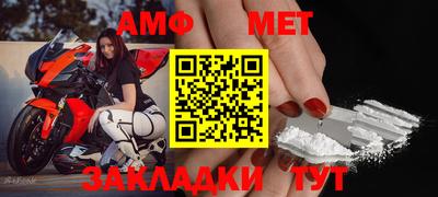 шишки Туймазы