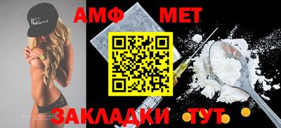 соль курить ск Татарск
