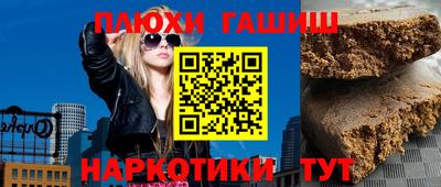 альфа пвп VHQ Тверь
