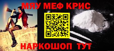 соль курить ск Татарск