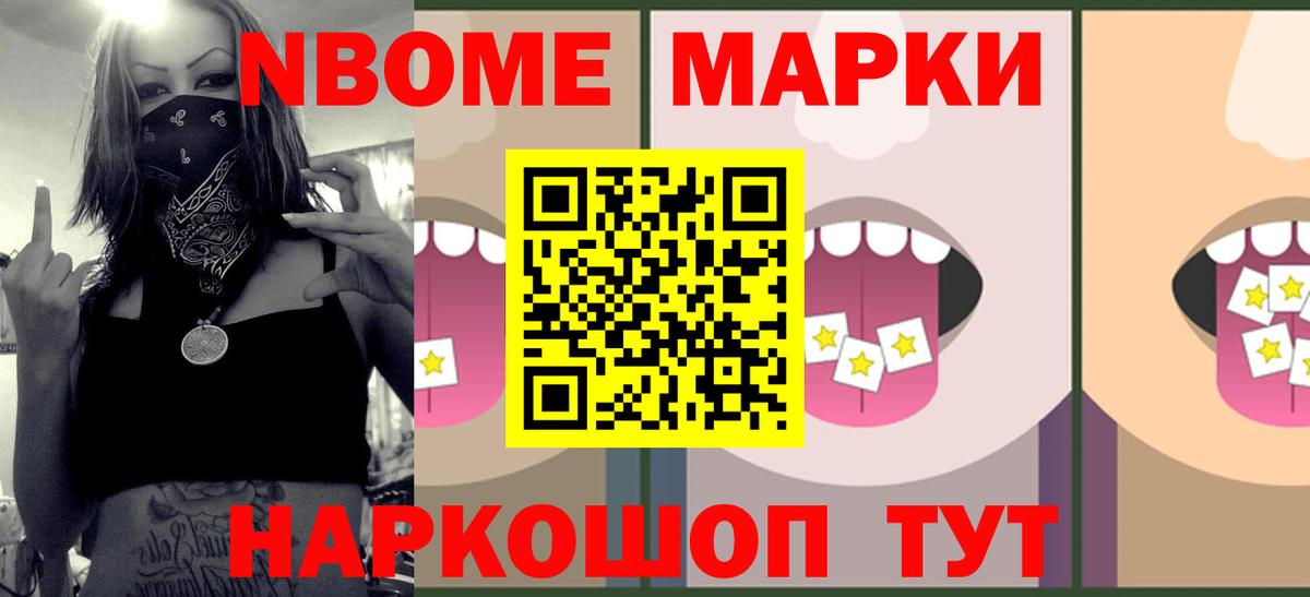 LSD-25 экстази кислота Новочебоксарск