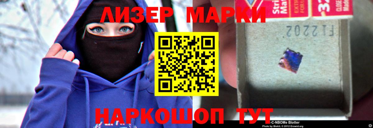 Лсд 25 экстази ecstasy  ЛСД экстази ecstasy  Вход с VPN  ОМГ ОМГ как зайти  Новочебоксарск 