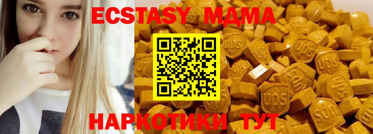 МДМА Molly Новочебоксарск