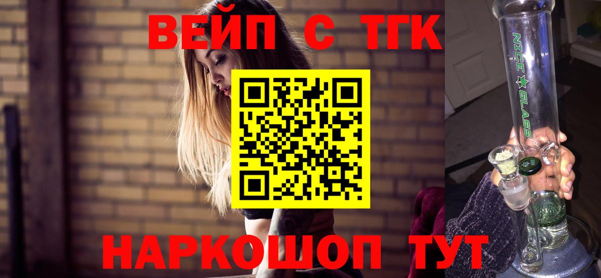 Дистиллят ТГК THC oil Новочебоксарск