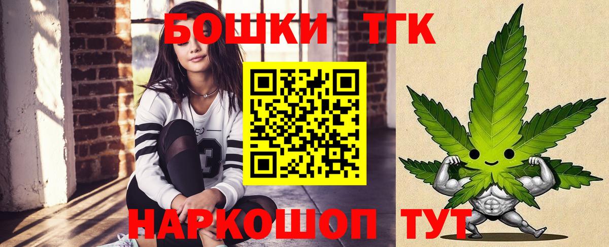 Новочебоксарск  МАРИХУАНА тримм  Каннабис ГИДРОПОН  Вход с VPN 